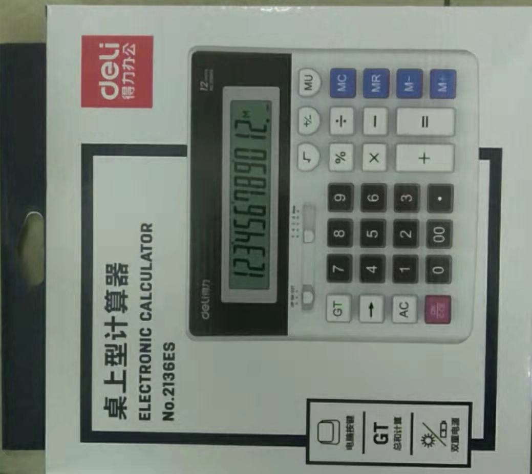 得力計算器2136es