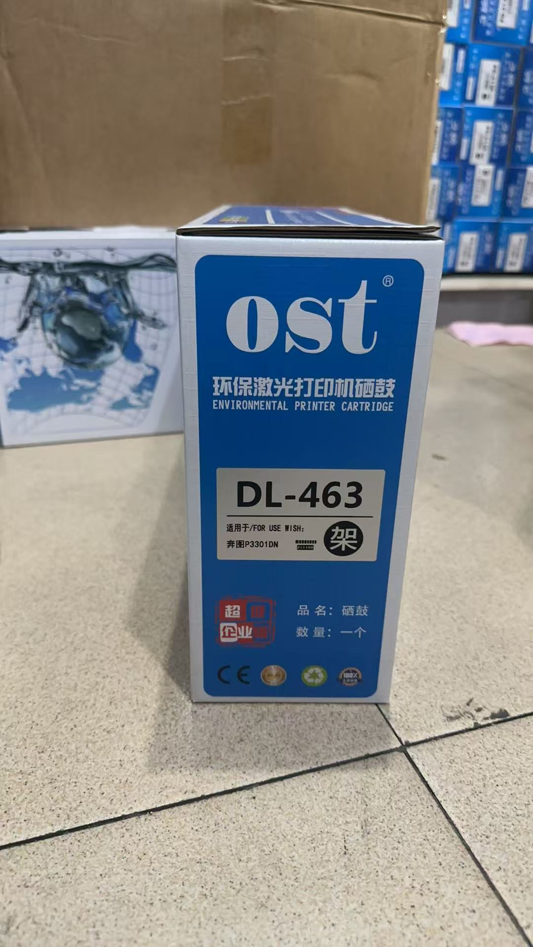 OST DL-463原裝鼓組件